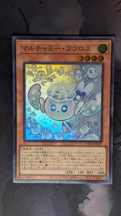 Yu-Gi-Oh OCG Mulcharmy Fuwalos LOCH-JP047 Super Rare NM - Image 1