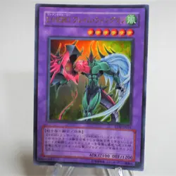 Yu-Gi-Oh Elemental HERO Flame Wingman TLM-JP035 Ultra Rare MINT Japan c527 - Image 1
