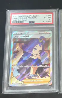 Pokemon Card Acerola's Premonition SR PSA10 - Image 1