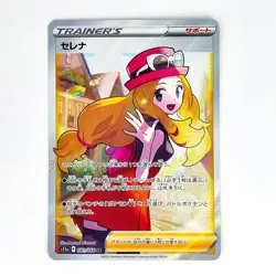 Japanese Pokemon Card Serena SR 081/068 [S11a Incandescent Arcana] Full Art Trai - Image 2