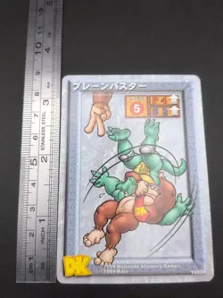 Donkey Kong Kritter #T0020 Donkey Kong Card Game Nintendo 1999 Japan Ahomaro B1 - Image 4