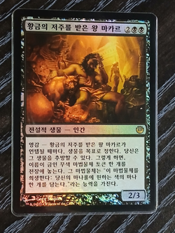 (Foil) [NM] MTG Korean, cards for macleania - Image 1