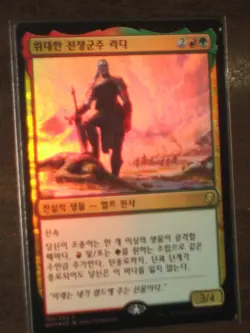 (Foil) [NM] MTG Korean, cards for macleania - Image 2