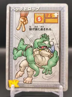 eddie Kritter #T0015 Donkey Kong Card Game Nintendo 1999 Japan Ahomaro Games B1 - Image 1