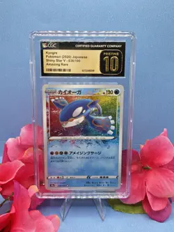 KYOGRE POKEMON (2020) JAPANESE SHINY STAR V 036/190 Amazing Rare Pristine 10 - Image 1