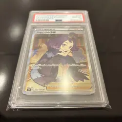 PSA 10 Acerola’s Premonition SR 255/184 VMAX Climax Japanese Pokemon Card MINT - Image 2
