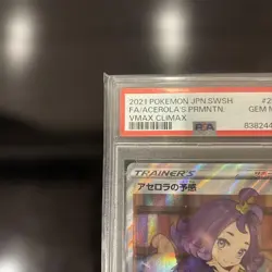 PSA 10 Acerola’s Premonition SR 255/184 VMAX Climax Japanese Pokemon Card MINT - Image 3