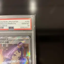 PSA 10 Acerola’s Premonition SR 255/184 VMAX Climax Japanese Pokemon Card MINT - Image 4