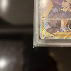 PSA 10 Acerola’s Premonition SR 255/184 VMAX Climax Japanese Pokemon Card MINT - Image 5