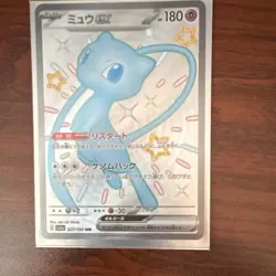 Pokemon Mew EX Shiny Secret Rare Holo 180 HP 327/190 Sv4a Japanese - Image 1