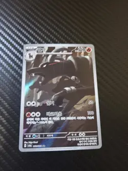 Houndoom 066/064 Full Art Holo Pokemon SV6A: Night Wanderer Japanese LP+/NM #44 - Image 1