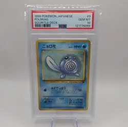 1999 POKEMON JAPANESE SQUIRTLE DECK #9 POLIWAG PSA 10 - Image 1