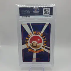 1999 POKEMON JAPANESE SQUIRTLE DECK #9 POLIWAG PSA 10 - Image 2
