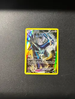 Dialga #XY77 Pokemon Promo - Image 1