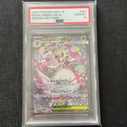 Mega Gardevoir ex PSA 10 087/063 SAR M1S 2025 Pokemon Card Game Japanese - Image 1