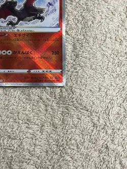 Radiant Charizard 015/172 VStar Universe 2022 Holo Japanese Pokemon Near Mint - Image 5