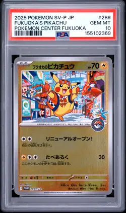 2025 POKEMON JAPANESE SV-P PROMO #289 FUKUOKA'S PIKACHU PSA 10 - Image 1