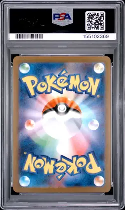 2025 POKEMON JAPANESE SV-P PROMO #289 FUKUOKA'S PIKACHU PSA 10 - Image 2