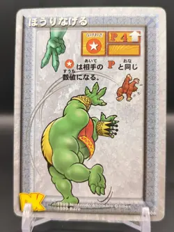 King K. Rool #T1008 Donkey Kong Card Game Nintendo 1999 Japan AhomaroGames B1 - Image 3