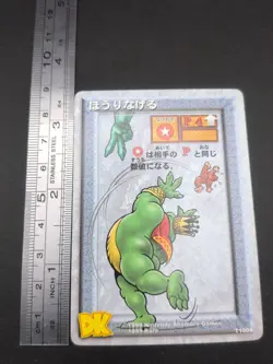 King K. Rool #T1008 Donkey Kong Card Game Nintendo 1999 Japan AhomaroGames B1 - Image 4