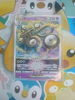 Unown VSTAR RRR 036/098 S12 Paradigm Trigger Pokemon Card Japanese TCG - Image 1