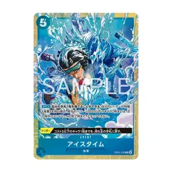 ONE PIECE Card Game Premium Card Collection – Best Selection Vol.6 Bandai Japan - Image 4