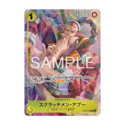 ONE PIECE Card Game Premium Card Collection – Best Selection Vol.6 Bandai Japan - Image 5