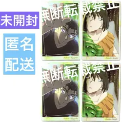 Detective Conan Itajaga 5 Card Suzuki Sonoko Kyogoku Shin - Image 1