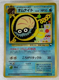 Omanyte Pokemon Card Japanese Nintendo Game Rare No.138 F/S - Image 1