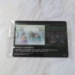 Detective Conan Itajaga Vol.5 Character Card Yamamura Misao 1 Piece Set - Image 4