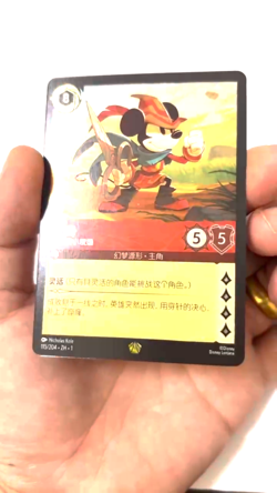 Disney Lolkana PTCG Card 115/204 ZH Brave Little Tailor Mickey Mouse Holo MN - Image 2