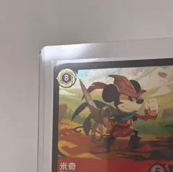 Disney Lolkana PTCG Card 115/204 ZH Brave Little Tailor Mickey Mouse Holo MN - Image 4