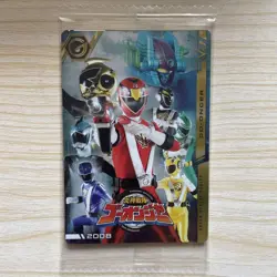 Itajaga Super Sentai 50Th Anniversary Card Go Onger Oranger - Image 1