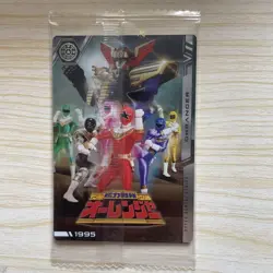 Itajaga Super Sentai 50Th Anniversary Card Go Onger Oranger - Image 2