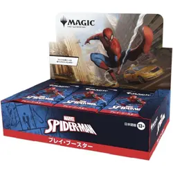 MTG Marvel Spider-Man Play Booster Japanese Box SPM Magic: The Gathering Card - Image 1