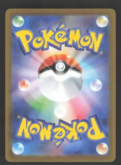 Lechonk 027/049 Japanese Pokemon svG Special Deck Set ex - Image 2
