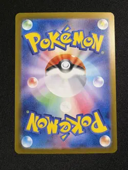 Morty's Conviction 097/071 SAR Sv5k: Wild Force Japanese Pokemon TCG NM - Image 2
