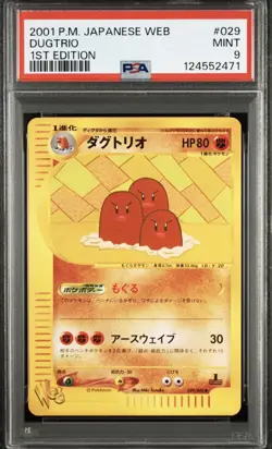 2001 POKEMON JAPANESE WEB DUGTRIO 029/048 PSA 9 - Image 1