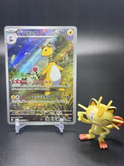 Ampharos 088/083 Pokemon M4: Ninja Spinner Holo (Japanese) - NM - Image 1