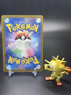 Ampharos 088/083 Pokemon M4: Ninja Spinner Holo (Japanese) - NM - Image 2
