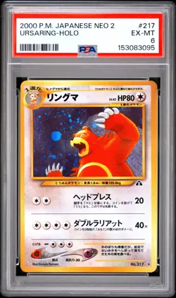 2000 POKEMON JAPANESE NEO 2 #217 URSARING-HOLO PSA 6 - Image 1