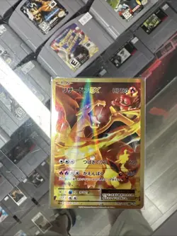 Pokemon Card Game 20th Anniversary CP6 Charizard EX 090/087 SR Nintendo 2016 - Image 1