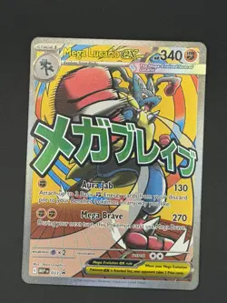 2025 Pokemon MEP Black Star Promos Mega Lucario ex #033 - Image 1
