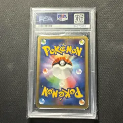 Darkrai LV.X Pokemon TCG Japanese 2007 Shining Darkness 1ST EDITION DP3 PSA 8 - Image 2