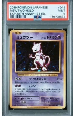 2016 POKEMON JPN EXPANSION 20TH ANV 1ST ED # 049 MEWTWO HOLO PSA 9 - Image 1