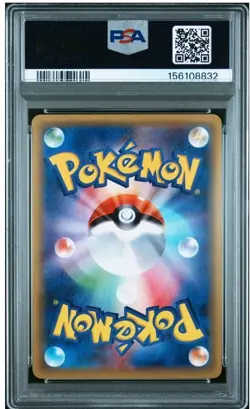 2016 POKEMON JPN EXPANSION 20TH ANV 1ST ED # 049 MEWTWO HOLO PSA 9 - Image 2