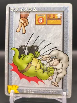 eddie Klump #T0003 Donkey Kong Card Game Nintendo 1999 Japan Ahomaro Games B2 - Image 3