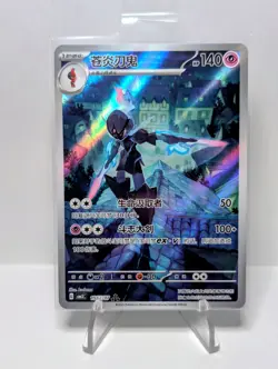 2025 Pokemon Chinese IN STOCK Gem Pack Vol.3 CBB3C 15 07 Exclusive Ceruledge NM - Image 1