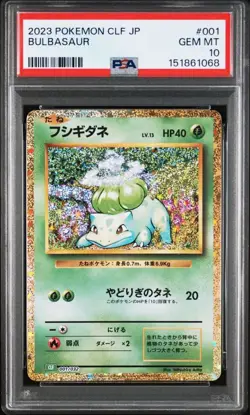 PSA 10 Bulbasaur Ivysaur Venusaur Classic Sequential Japanese Pokemon - Image 2