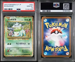 PSA 10 Bulbasaur Ivysaur Venusaur Classic Sequential Japanese Pokemon - Image 4